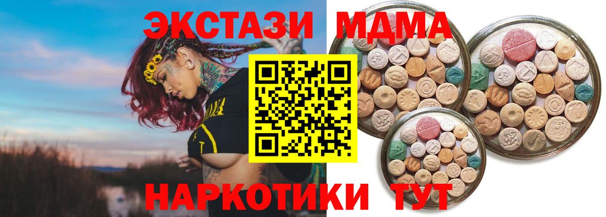 Ecstasy Punisher Балтийск