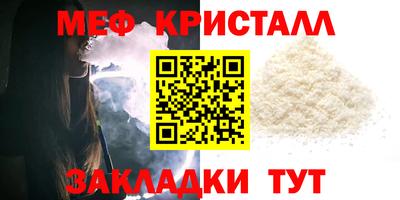 кристаллы Будённовск