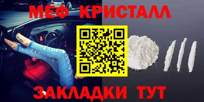 кристаллы Будённовск