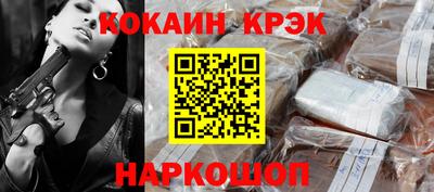 прущий лед Бузулук