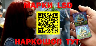 марки lsd Бугуруслан