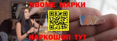 кристаллы Будённовск