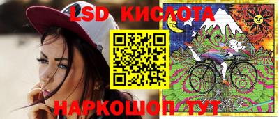 кристаллы Будённовск