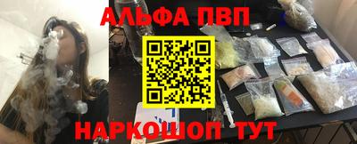 прущий лед Бузулук