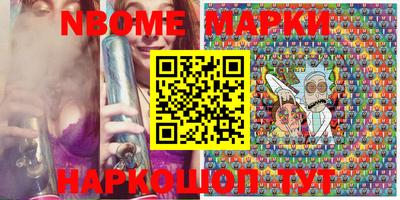 марки lsd Бугуруслан