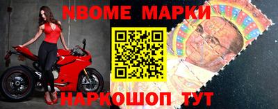 кристаллы Будённовск