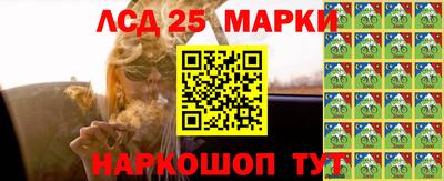 марки lsd Бугуруслан
