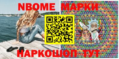 марки lsd Бугуруслан