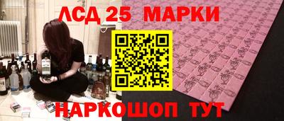 кристаллы Будённовск