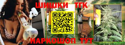 кристаллы Будённовск