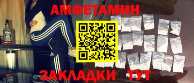 прущий лед Бузулук