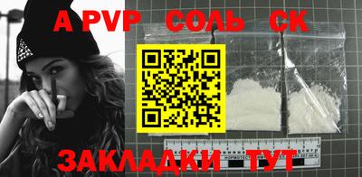 кристаллы Будённовск