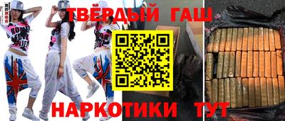 кристаллы Будённовск