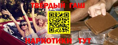 кристаллы Будённовск