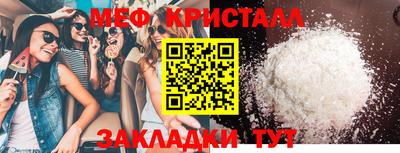 марки lsd Бугуруслан
