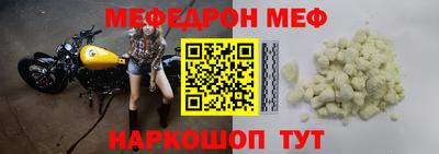 прущий лед Бузулук