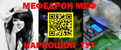 прущий лед Бузулук
