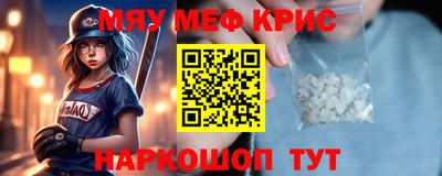 кристаллы Будённовск