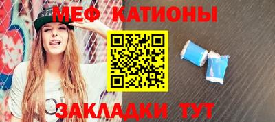 прущий лед Бузулук