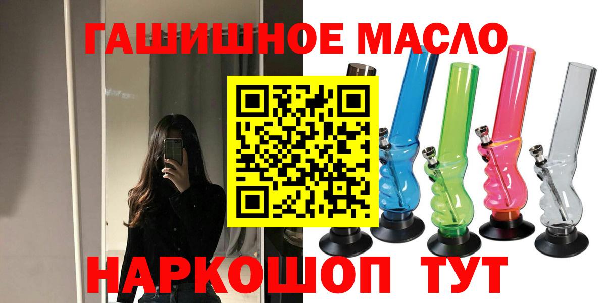 Дистиллят ТГК Wax Балтийск