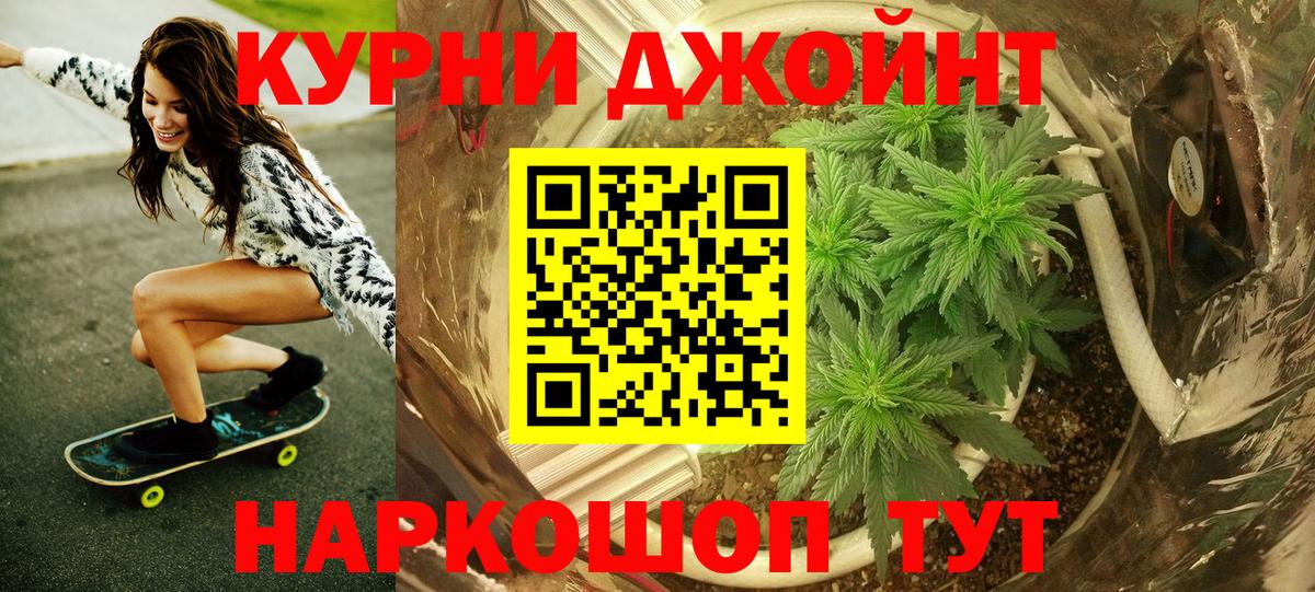 Бошки марихуана ГИДРОПОН Балтийск